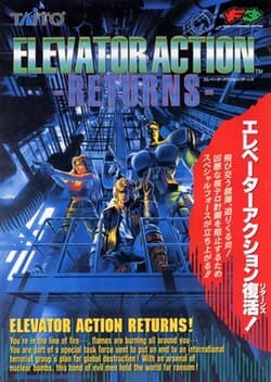 Elevator Action Returns