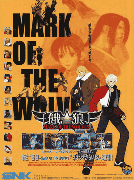 Garou: Mark of the Wolves kostenlos in unserem Arcade Emulator spielen