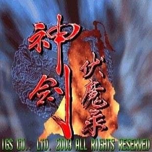 Gioca a La Leggenda della Spada Magica e altri giochi retrò online gratuitamente nel nostro Arcade emulatore