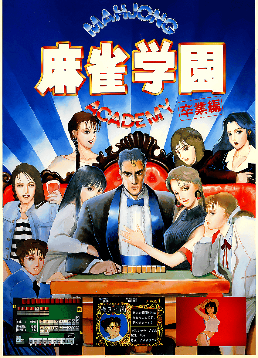 Chơi game retro Mahjong Gakuen trực tuyến miễn phí trên trình giả lập của chúng tôi Arcade