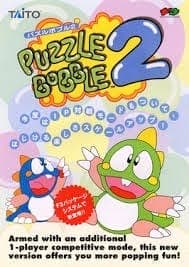 Puzzle Bobble 2 / Bust-A-Move Again