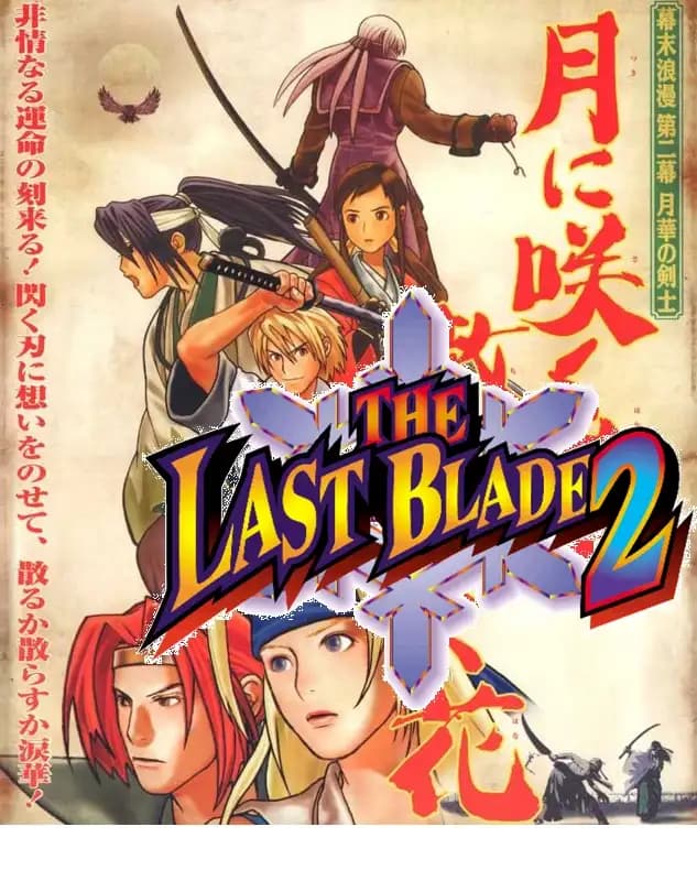 เล่นเกมเรโทร The Last Blade 2 ออนไลน์ฟรีในโปรแกรมจำลองของเรา อาร์เคด