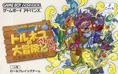 Jogue jogos retrô de Dragon Quest Characters: Torneko no Daibouken 2 Advance online e de graça em nosso Game Boy Advance emulador