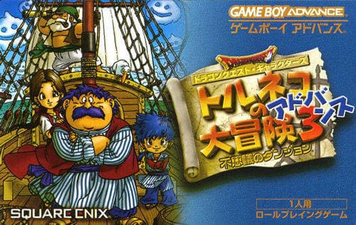 Jogue jogos retrô de Dragon Quest Characters: Torneko no Daibouken 3 Advance online e de graça em nosso Game Boy Advance emulador