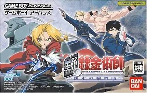 Fullmetal Alchemist: Stray Rondo