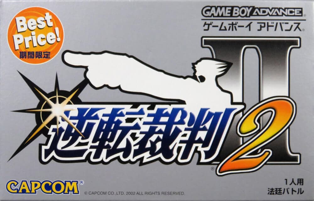 Play Gyakuten Saiban 2 retro games online for free in our Game Boy Advance emulator