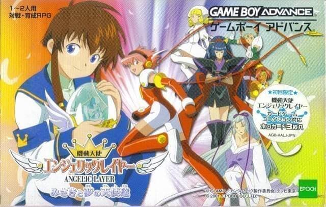 Play Kidou Tenshi Angelic Layer: Misaki to Yume no Tenshi-tachi retro games online for free in our Game Boy Advance emulator