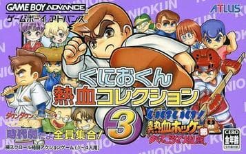 Kunio Kun Nekketsu Collection 3