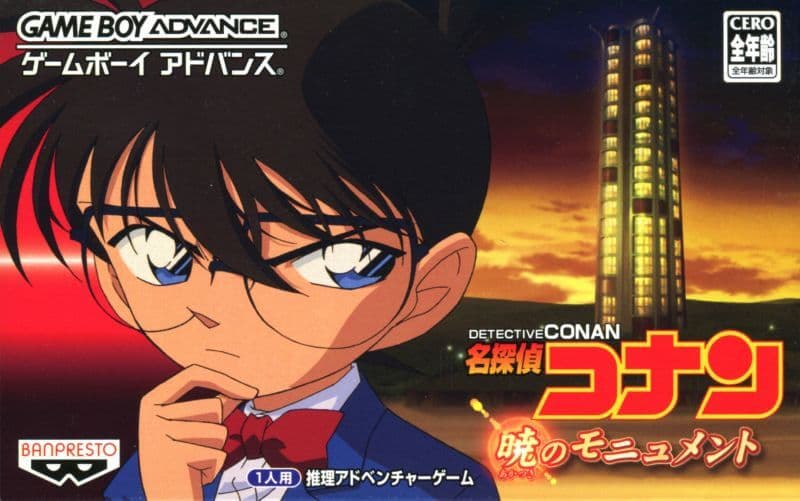 Chơi game retro Thám Tử Lừng Danh Conan: Di Tích Bình Minh trực tuyến miễn phí trên trình giả lập của chúng tôi Game Boy Advance