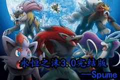 Gioca a Pokémon Eterna Scintilla e altri giochi retrò online gratuitamente nel nostro Game Boy Advance emulatore