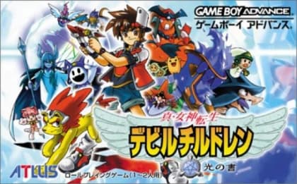 Играйте в ретро-игры Shin Megami Tensei: Дети Дьявола - Книга Света онлайн бесплатно в нашем Game Boy Advance эмуляторе