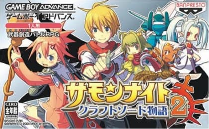 Jouez à Summon Night: Craft Sword Monogatari 2 et à d'autres jeux rétro en ligne gratuitement dans notre Game Boy Advance émulateur