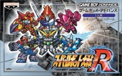Chơi game retro Super Robot Taisen R trực tuyến miễn phí trên trình giả lập của chúng tôi Game Boy Advance