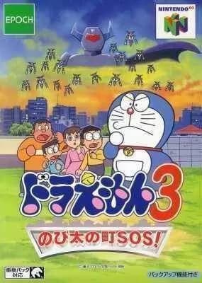 Doraemon 3: Nobita's Town SOS!