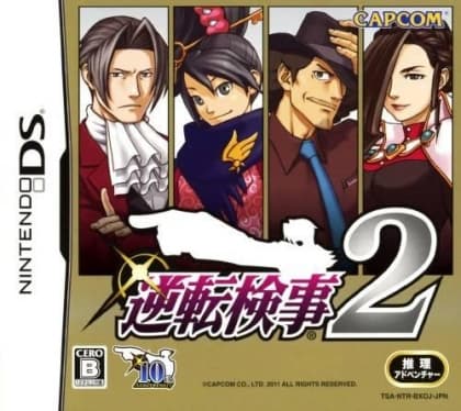 Ace Attorney Investigations 2: Prosecutor's Gambit background