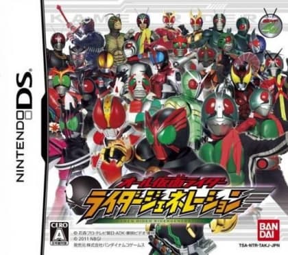 Play All Kamen Rider: Rider Generation retro games online for free in our Nintendo DS emulator