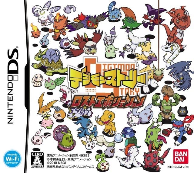 Play Digimon Story: Lost Evolution retro games online for free in our Nintendo DS emulator