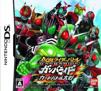 Play Kamen Rider Battle: Ganbaride Card Battle Taisen retro games online for free in our Nintendo DS emulator