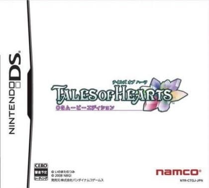 Tales of Hearts: CG Movie Edition background