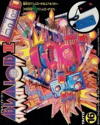 Play Arkanoid II retro games online for free in our NES emulator