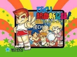 Play Crash 'n' the Boys: Street Challenge retro games online for free in our NES emulator