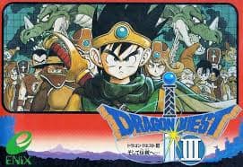 Dragon Quest III: Binhi ng Kaligtasan