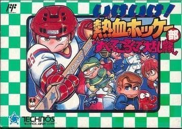 Main permainan retro Ike Ike! Nekketsu Hockey-bu: Subette Koronde Dairantou secara dalam talian dan percuma di emulator kami NES