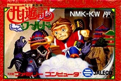 西遊記 天空の冒険