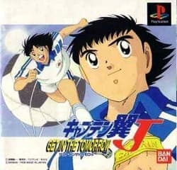 Gioca a Captain Tsubasa J: Get in the Tomorrow e altri giochi retrò online gratuitamente nel nostro PlayStation emulatore