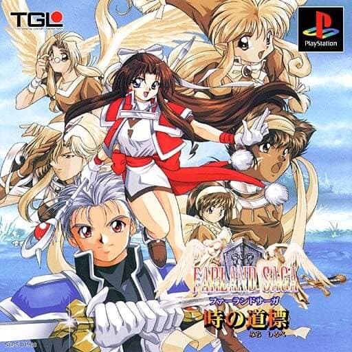 Farland Saga: 시간의 이정표