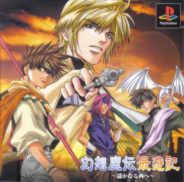 Mainkan game retro Gensomaden Saiyuki: Harukanaru Nishi He online gratis di emulator kami PlayStation