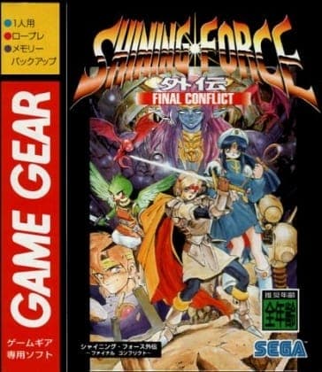 Play Shining Force Gaiden: Final Conflict retro games online for free in our Sega Game Gear emulator