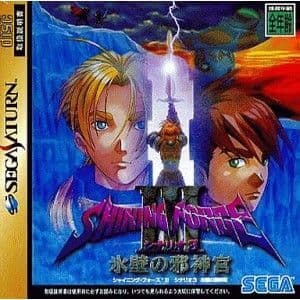 Speel Shining Force III Scenario 3: Bulzome Rising retro games gratis online in onze Sega Saturn emulator