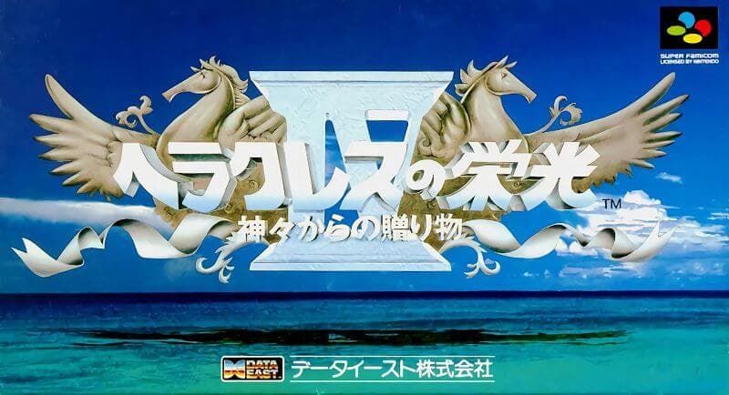 Juega a Heracles no Eikou IV – Kamigami kara no Okurimono gratis en nuestro SNES emulador online