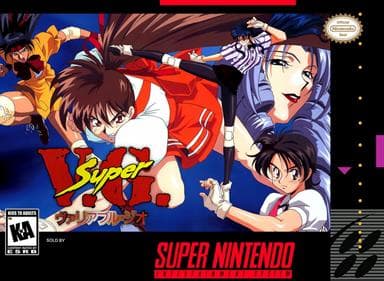 हमारे एसएनईएस एमुलेटर में सुपर वेरिएबल जिओ (Super Variable Geo) रेट्रो गेम्स मुफ्त में ऑनलाइन खेलें