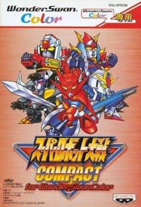 Super Robot Taisen Compact