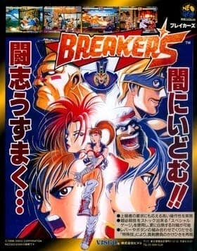 Breakers background