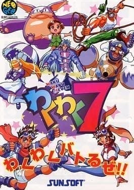 Play Waku Waku 7 retro games online for free in our Arcade emulator