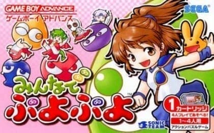 Gioca a Minna de Puyo Puyo e altri giochi retrò online gratuitamente nel nostro Game Boy Advance emulatore