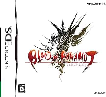 Play Blood of Bahamut retro games online for free in our Nintendo DS emulator