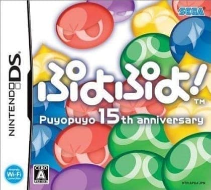 Play Puyo Puyo! - Puyopuyo 15th Anniversary retro games online for free in our Nintendo DS emulator
