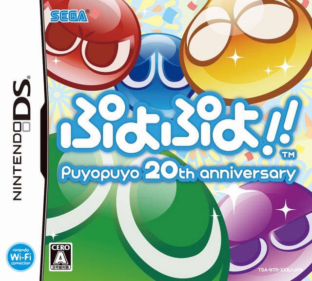 Play Puyo Puyo!! 20th Anniversary retro games online for free in our Nintendo DS emulator