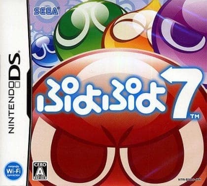 Puyo Puyo 7 background
