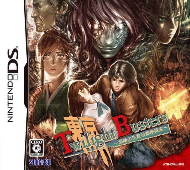 Tokyo Twilight Busters: Kindan no Ikenie Teito Jigokuhen kostenlos in unserem Nintendo DS Emulator spielen