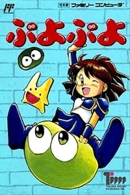 Puyo Puyo background