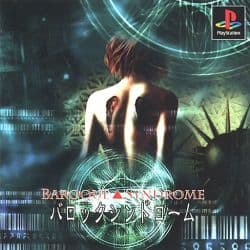 Mainkan game retro Baroque Syndrome online gratis di emulator kami PlayStation