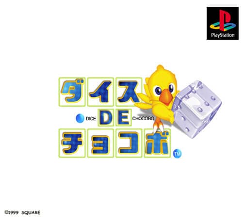 Dice de Chocobo background