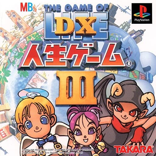 DX Jinsei Game III background