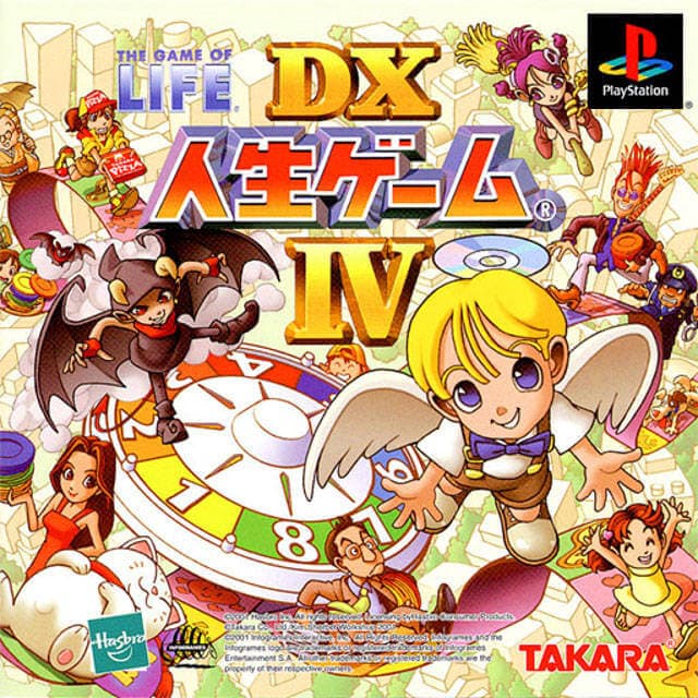 DX Jinsei Game IV background