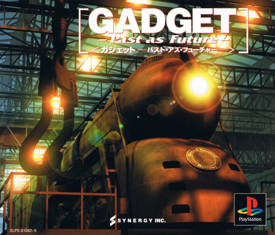 Gioca a Gadget: Past as Future e altri giochi retrò online gratuitamente nel nostro PlayStation emulatore